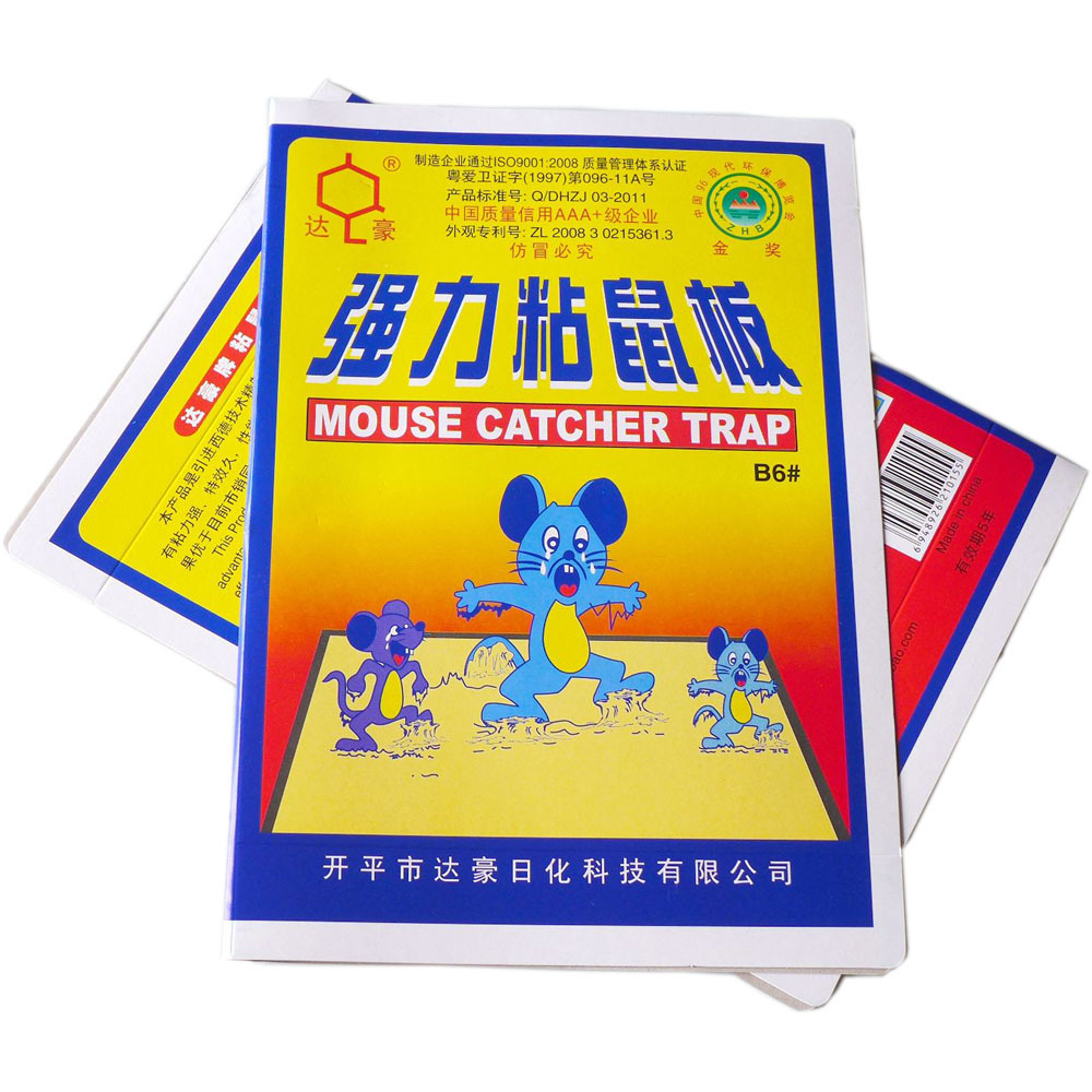 捕鼠利器 达豪B6强力高效粘鼠板——超市地摊优选货源，加大版老鼠贴详解
