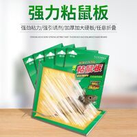 粘鼠板选购全攻略 从排行榜、价格到使用技巧，一篇搞定