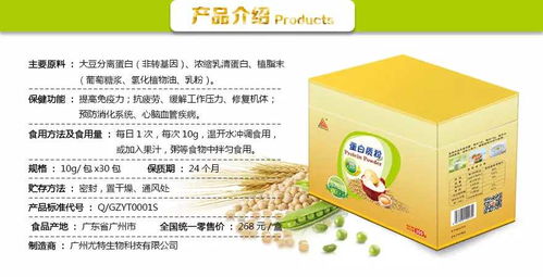 伟业木板产品报价与粘鼠板厂家指南 一站式采购解决方案