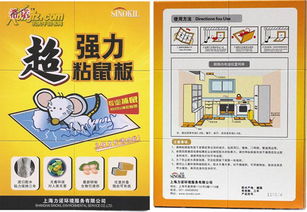 高效捕鼠，家居守护——希诺强力粘鼠板正品全方位解析